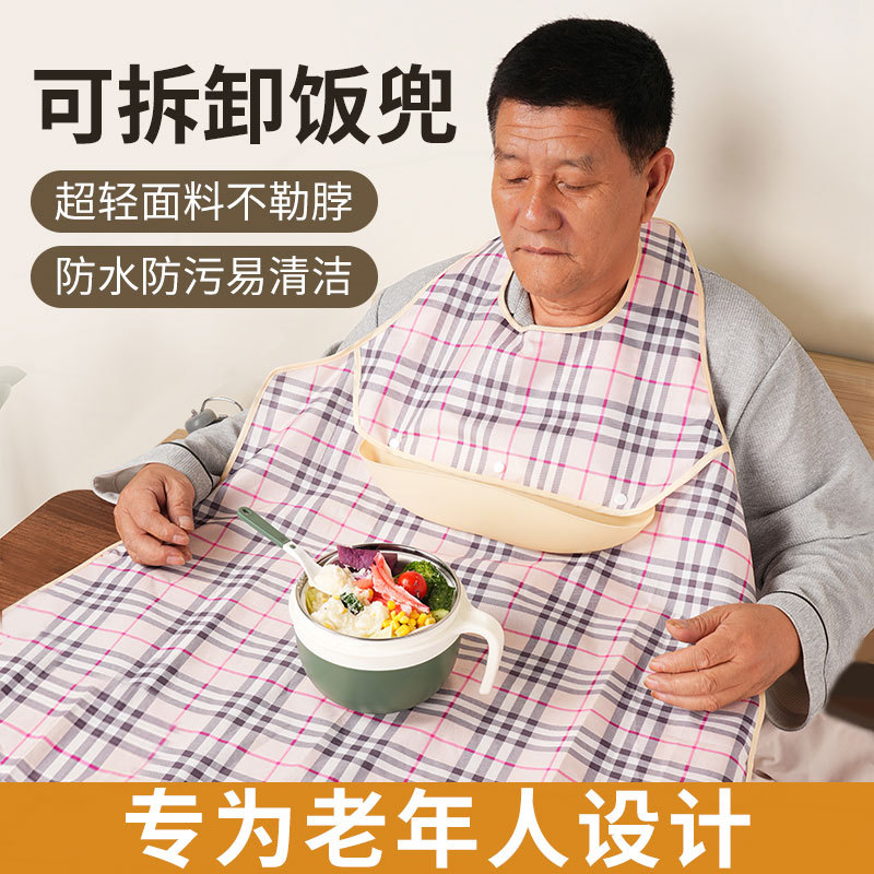 Elderly Feeding Bib Waterproof Apron for Adults, Detachable Large Size Bib for Elderly Dining
