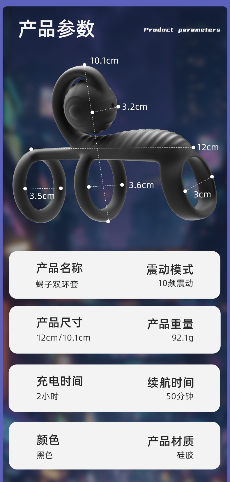 Remote-Control Scorpion Vibrating Double Cock Ring with Triple Locking Fit — detail image 15