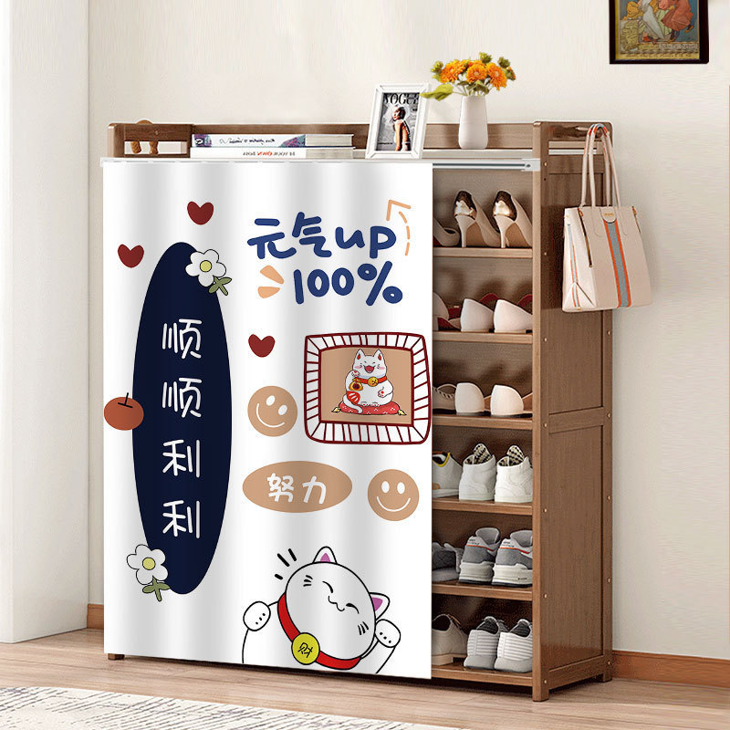 无门鞋柜遮挡帘鞋架柜子门帘橱柜帘子遮挡杂物防尘帘盖布遮丑拉帘