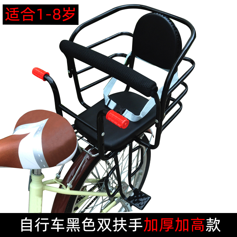 Child seat shed | Diàndòngchē Bicycle Child Seat - bicycle-black-double-armrest-thickened-and-raised-model-five-point-seatbelt