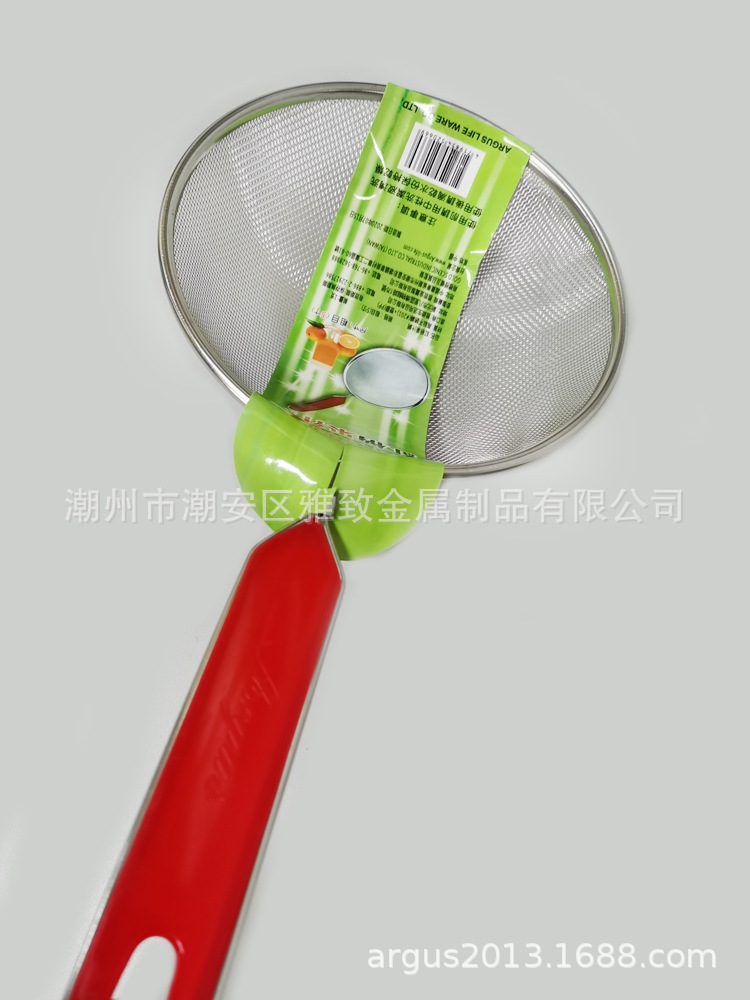 红柄果汁网4和5寸粗目.jpg