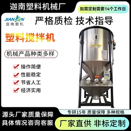 塑机辅机;塑料造粒机;塑料机械