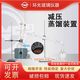 其他实验室品;实验室耗材;烧杯、烧瓶