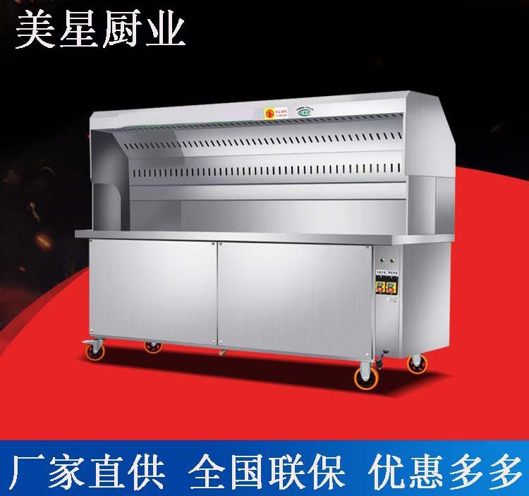 无烟烧烤车烧烤炉商用木炭摆摊夜市移动环保油烟净化器净化车