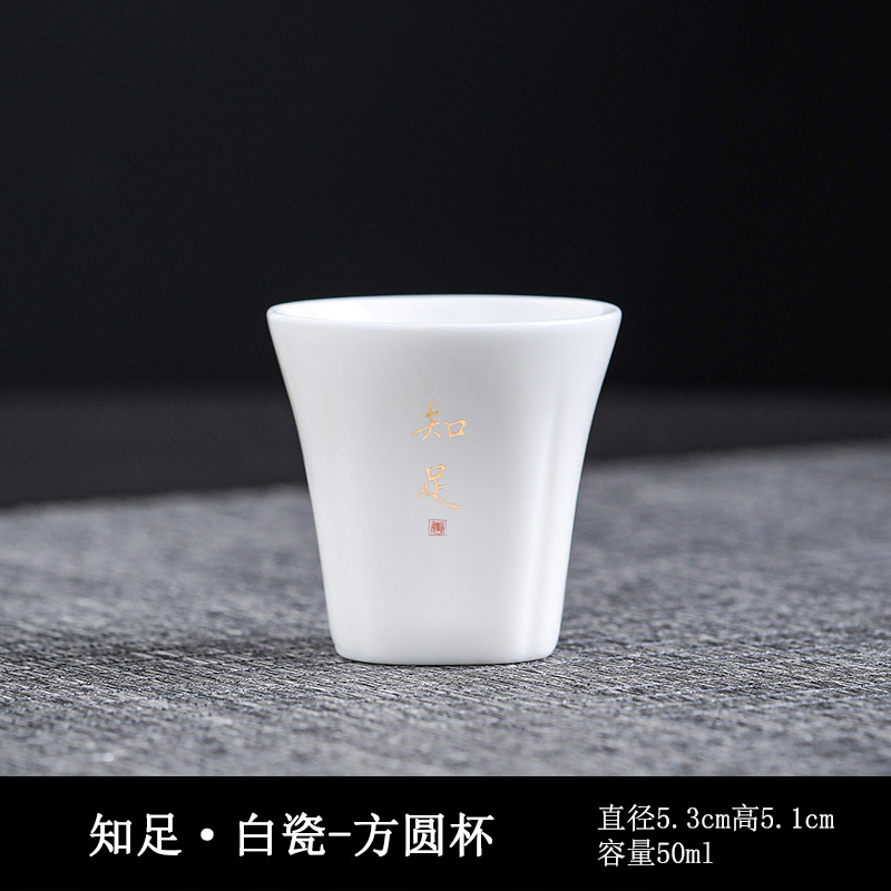 백자—방원컵—[만족]