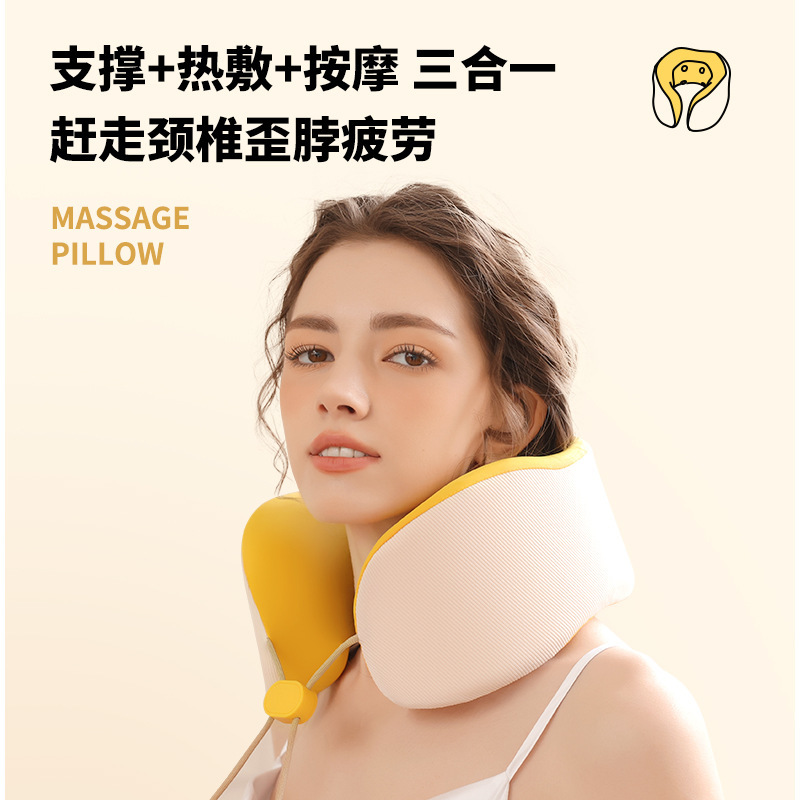 樊尚u型枕記憶枕芯保護首枕在宅勤務旅行保護頚部熱敷頚椎源工場|undefined