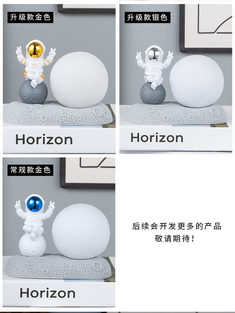 宇航员月球灯详情1_05.jpg