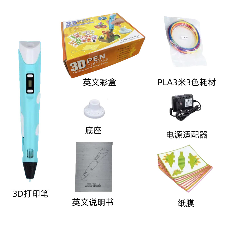 Suministro directo de fábrica Segunda Generación pluma de impresión 3D pintura tridimensional pincel de graffiti Comercio exterior transfronterizo popular regalo de los niños estudiante