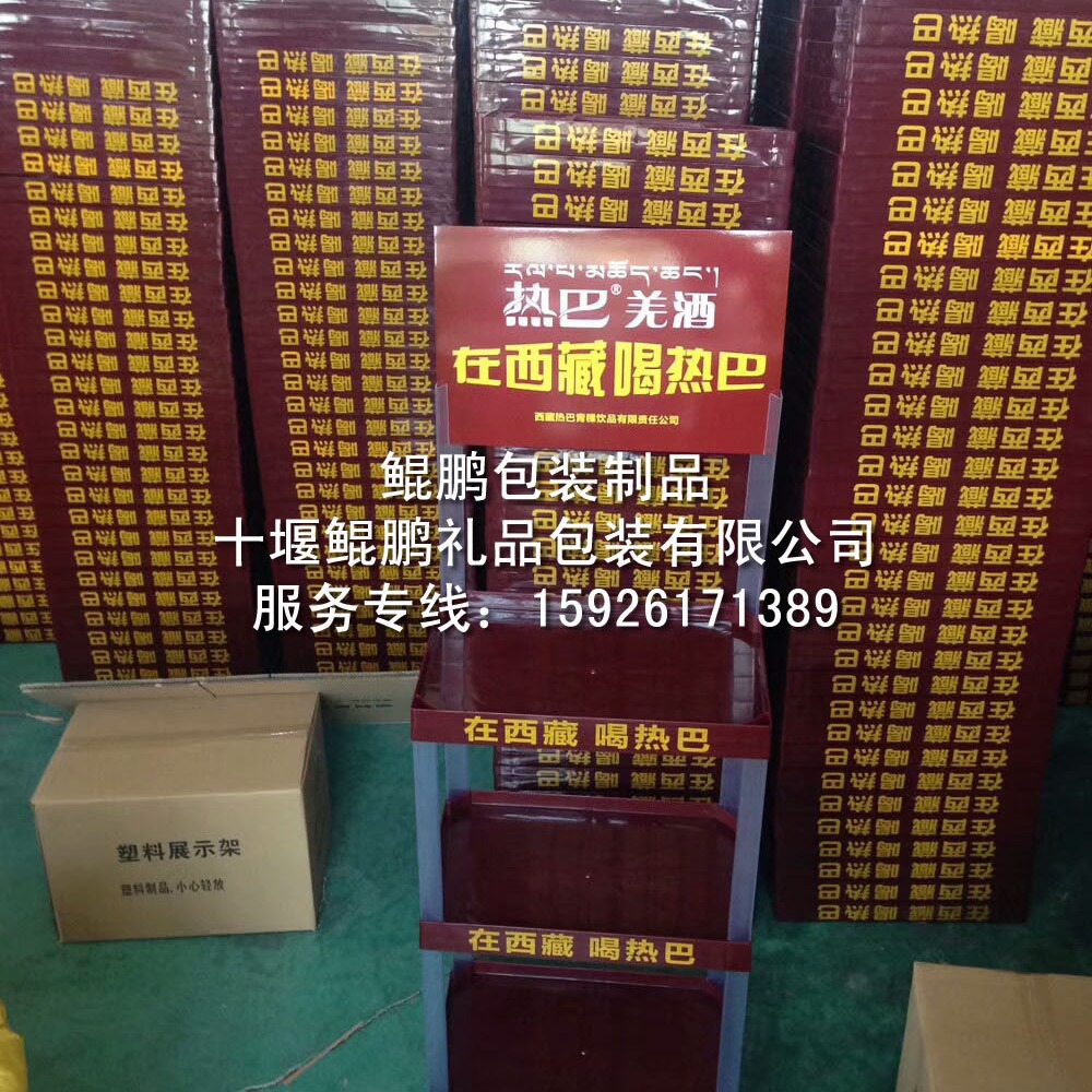 湖北三层货物展示架,超市促销广告展架,食用油展示架,塑料展示架