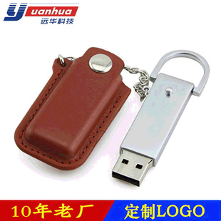 Creative Leather Case USB Flash Drive 32Gb High-Speed Computer USB Flash Drive Leather Personalized Keychain Gift Corporate Logo