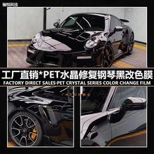 ��܇��ɫĤPET����ˮ����ٳ�������ʿȫ܇Ĥ���ޏͷ�����ɫ�NĤ