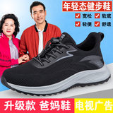 D6603 màu đen (dành cho nam)