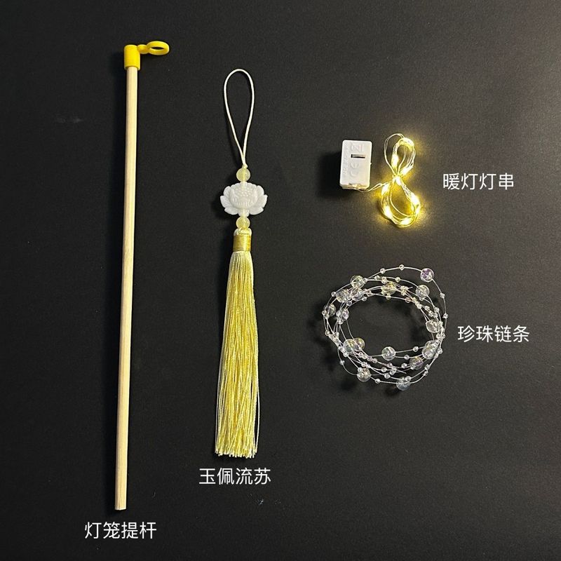 提灯製作diy材料自作部品ランプ芯手持ち棒竹条幼稚園自作蓮灯吊穂|undefined
