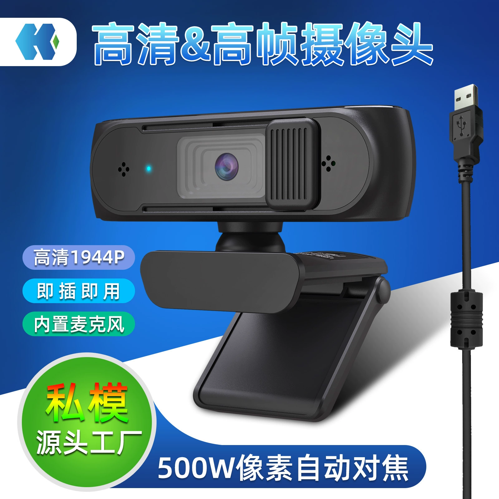 Haokai 5MP HD сетевой USB настольная камера промышленного класса 2K модуль 1080p K30 черный высокая чувствительность