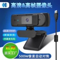 Haokai 5MP HD сетевой USB настольная камера промышленного класса 2K модуль 1080p K30 черный высокая чувствительность