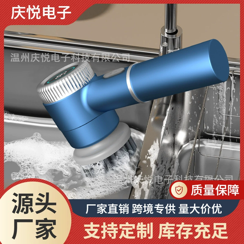 Портативная электрическая щетка для уборки дома, перезаряжаемая, многофункциональная ручная беспроводная щетка для кухни, инструмент для уборки дома.