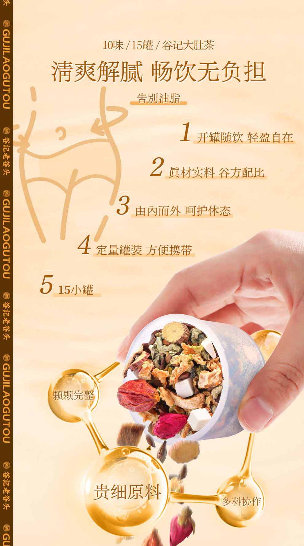 Dried Wax Gourd Lotus Leaf Herbal Tea Blend with Hawthorn Chenpi Cassia Seed Barley for Daily TCM Wellness 15 Cans key features