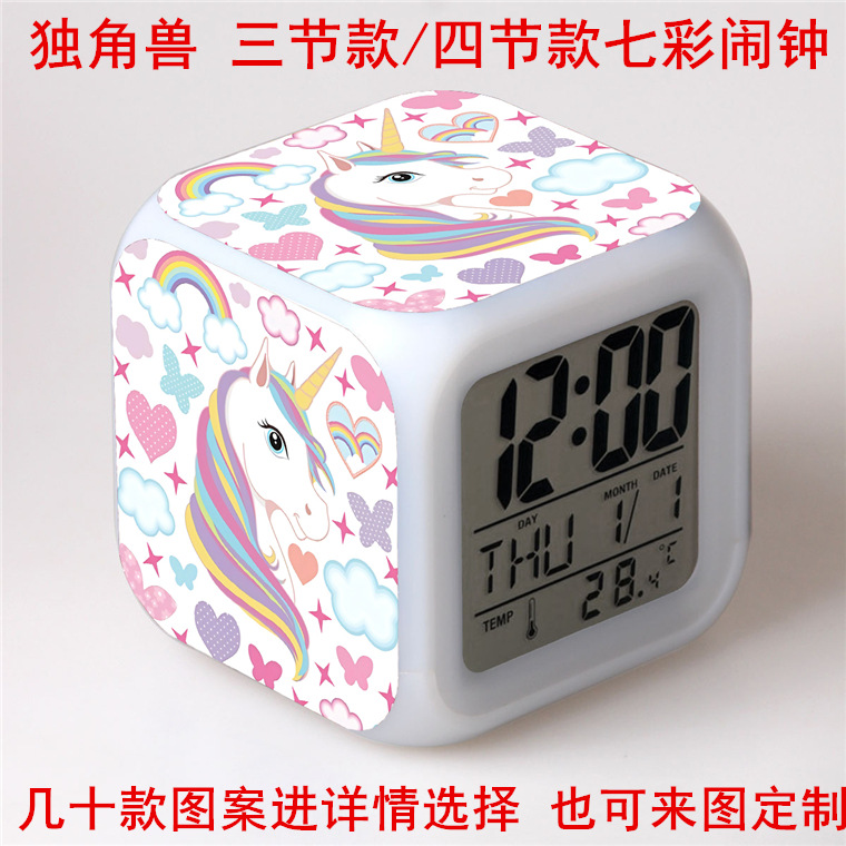 Foreign trade supply unicorn colorful square alarm clock creative color change small alarm clock students children small gifts