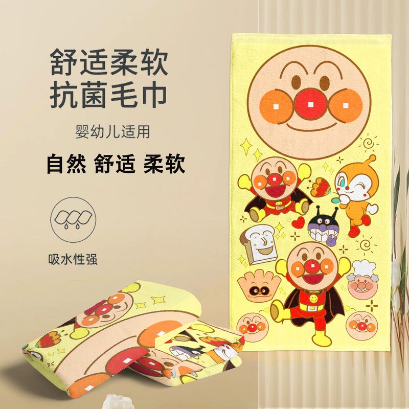 Anpanman Towel, Kidsren's Cartoon Bath Towel, Super Fiber Sports Quick-Drying Absorbent Towel, Fitness Mat Towel, Seaside Beach Towel