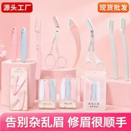 封口夹;其他美妆工具;肥皂盒/架