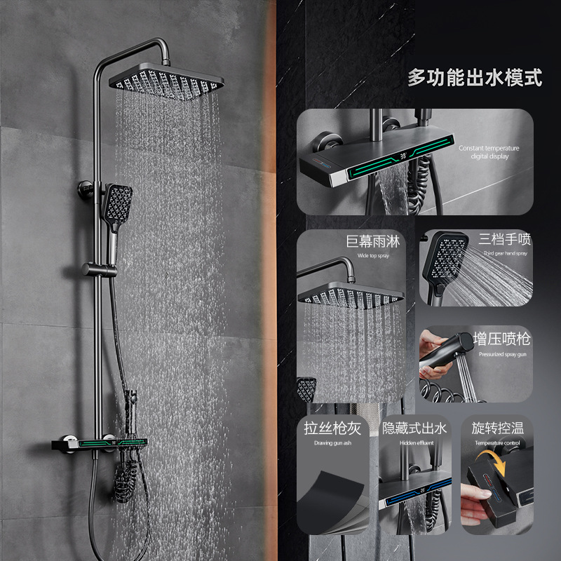 Pistola uno por uno Juego de ducha de temperatura constante gris Pantalla digital Baño de cobre Baño del hogar Baño de ducha presurizado