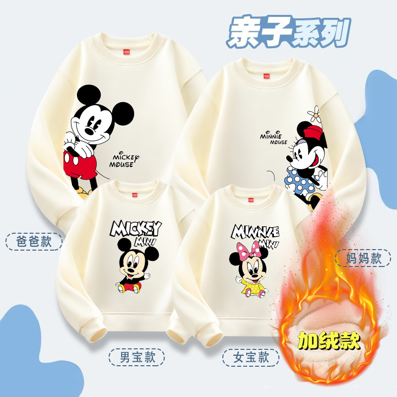Source Factory lote directo de ropa para padres e hijos, suéter casual de otoño e invierno, una familia de tres o cuatro jerseys de manga larga, estampado de dibujos animados