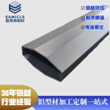 工业铝型材异型材护栏外框铝合金型材挤压加工定制铝合金型材厂家