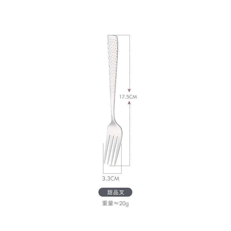 차 포크