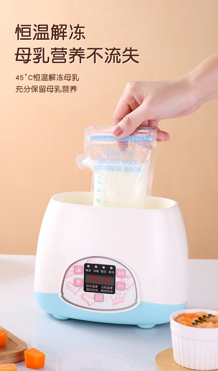 暖奶器详情_05.jpg