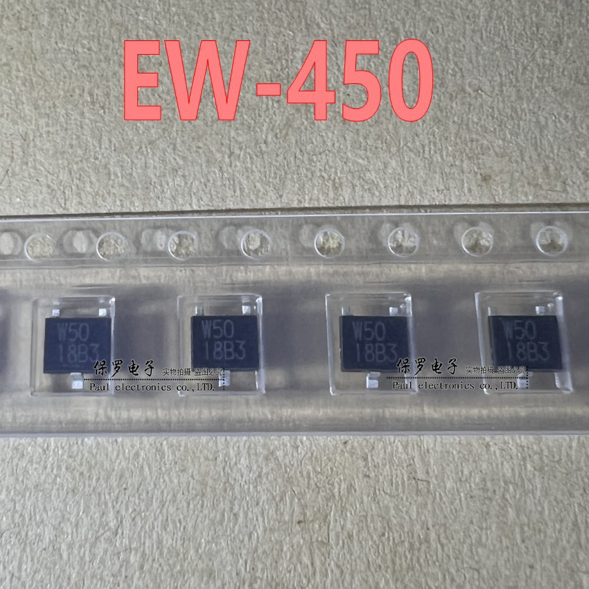EW-450 丝印W50 单极性霍尔元件 EW450 霍尔传感器 无刷电机霍尔