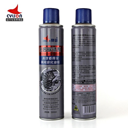 Clean and lubricate the mountain bike chain with a bike chain cleaner, rust inhibitor, and wheel maintenance, using a cassette and chainring rust remover.