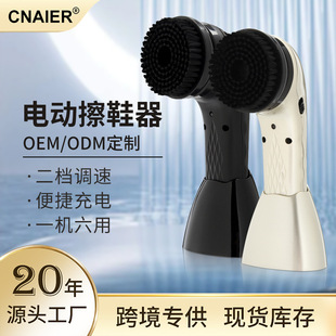 Al electric shoe polisher household shoe washer shoe polisher handheld portable leather care device manufacturers care tools