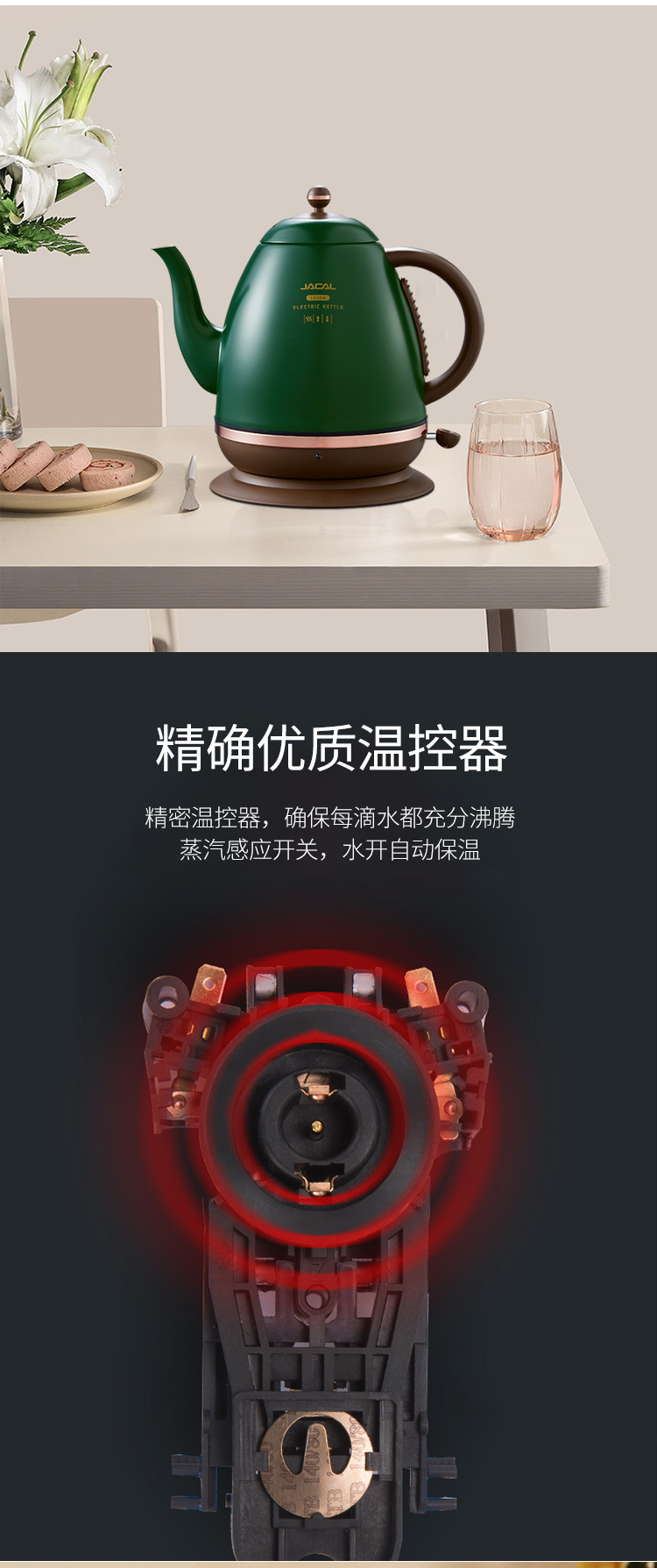 详情定_09.jpg