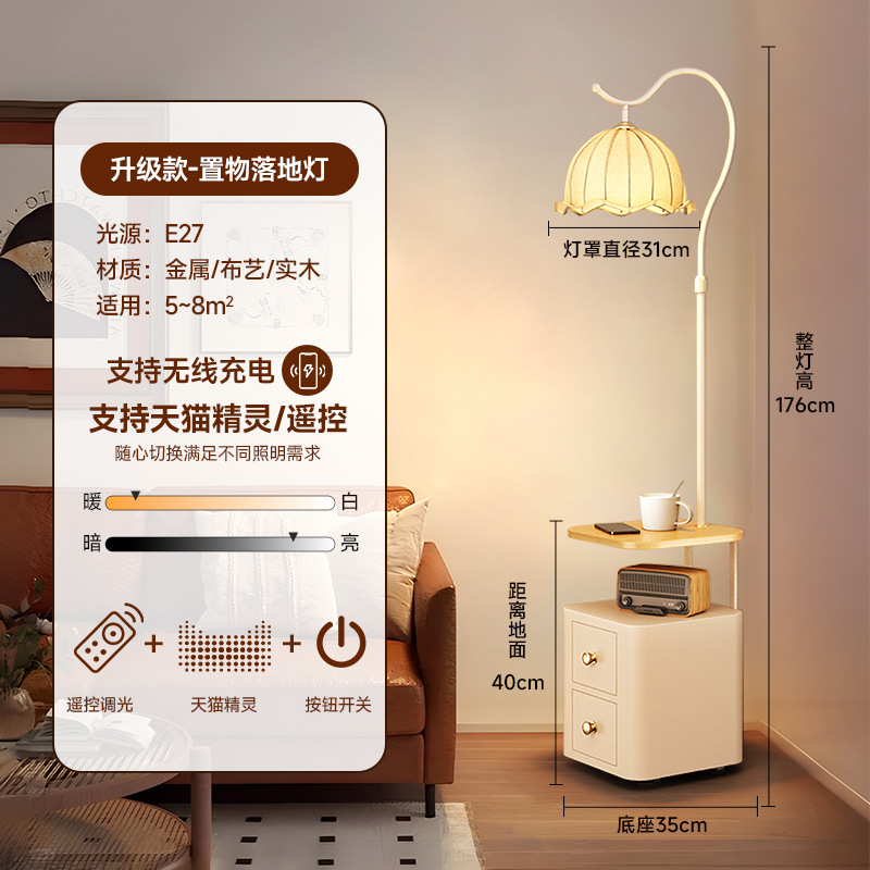 로그 데스크탑 - 흰색 캐비닛 - 무선 충전 - Tmall Elf 전체 스펙트럼 눈 보호 소스 지원)