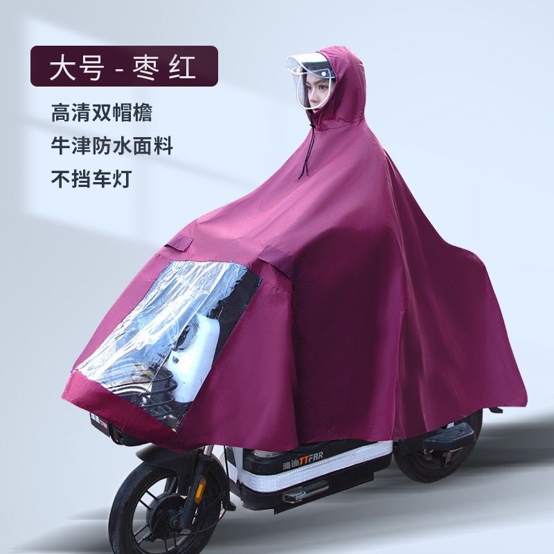 Thickened raincoat for electric vehicles, unisex, single-person, suitable for electric scooters and motorcycles, extra-large rain poncho for heavy rain protection Thickened raincoat for electric vehicles, unisex, single-person, suitable for electric scooters and motorcycles, extra-large rain poncho for heavy rain protection