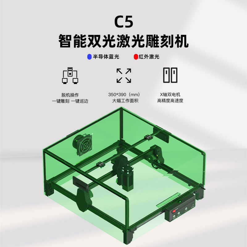 三蕉皮小型激光雕刻机便携式迷你台式打标机全自动刻字微型打码机