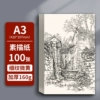 A3-100 sheets-160G