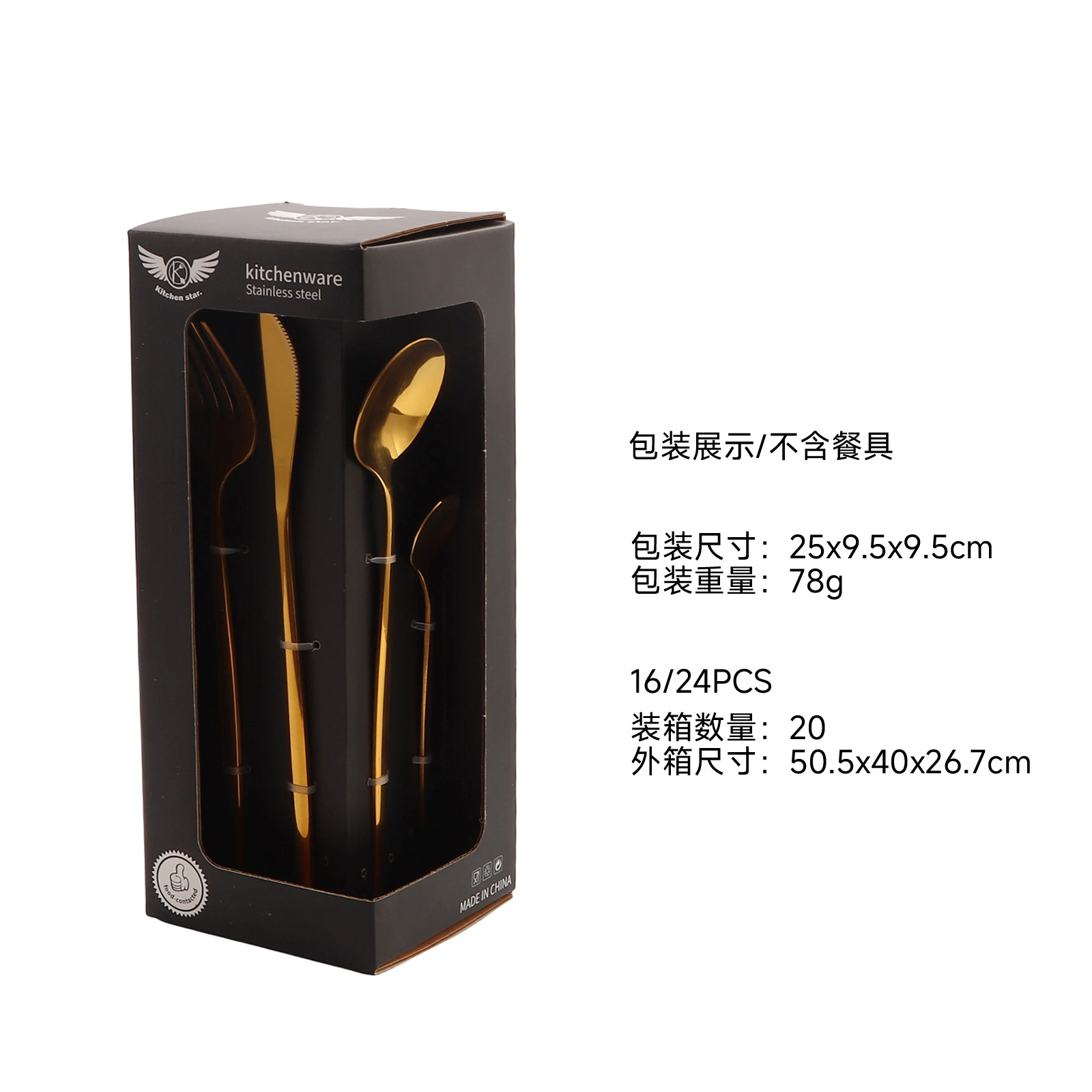 Cuchillo de acero inoxidable transfronterizo de alta calidad cucharas de postre cucharas de hotel cubiertos de carne de restaurante occidental de alta calidad se siente el viento