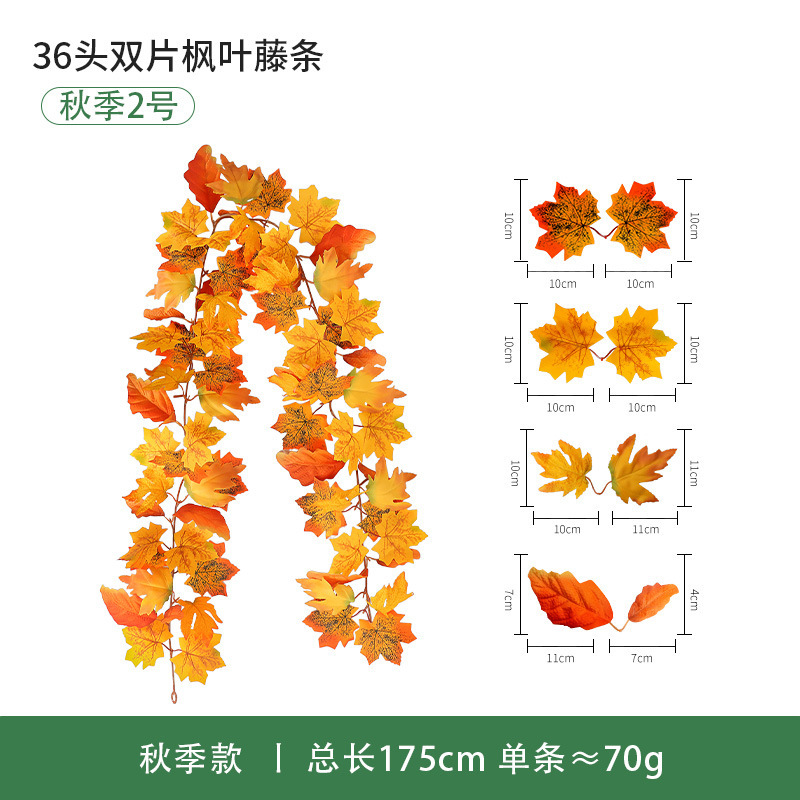 現物秋紅葉藤条豊収節観光スポット装飾軟藤緑植感謝祭ハロウィーン模擬紅葉|undefined
