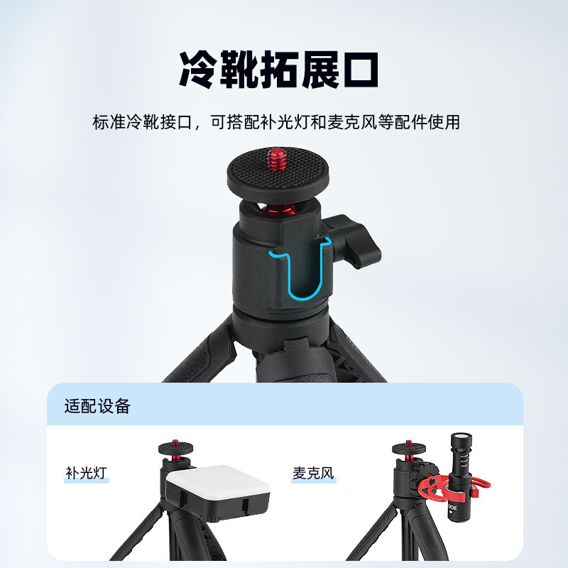 DJI POCKET3 三脚延長ロッド ONE X4/X5 ベース延長ブラケット自撮り棒アクセサリーに適しています。|undefined