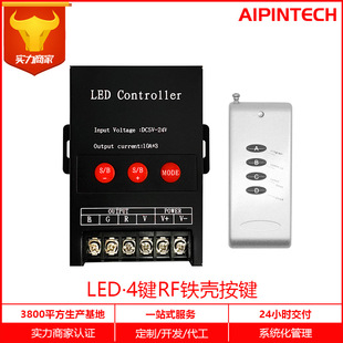 LED lamp with controller high power RGB lamp remote control lamp with dimmer iron shell wireless remote control