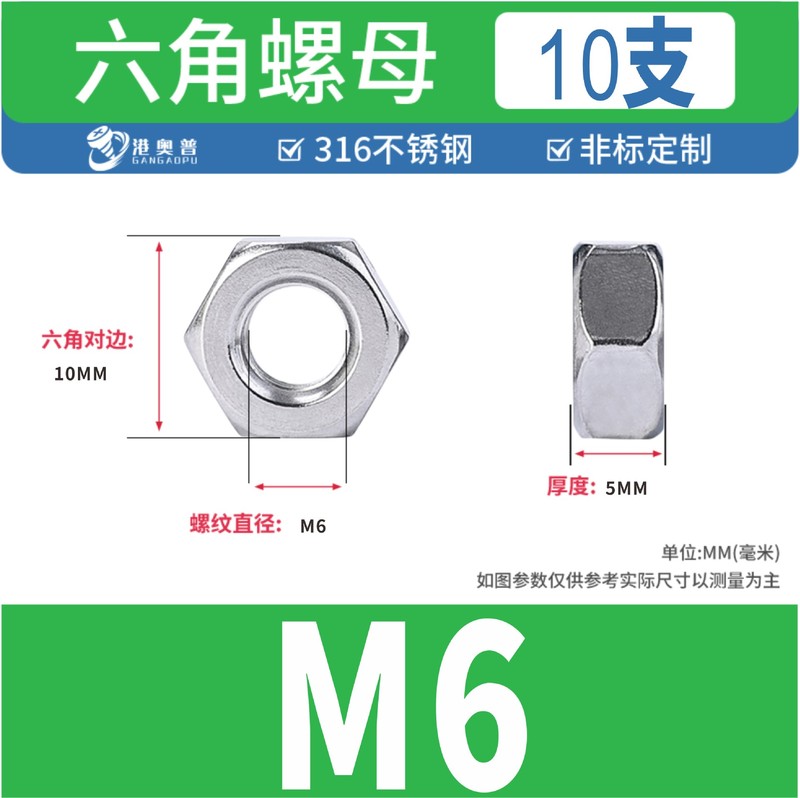 304ステンレススチールナット六角ナットDIN934外六角ナットナットナットロックナットm3 m 4m 5m 6m 8|undefined