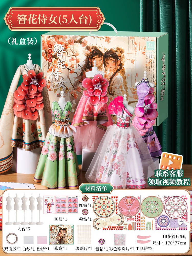 ❤컬러박스 버전 - 머리핀 꽃사녀 [드레스 5벌을 동시에 제작 가능]