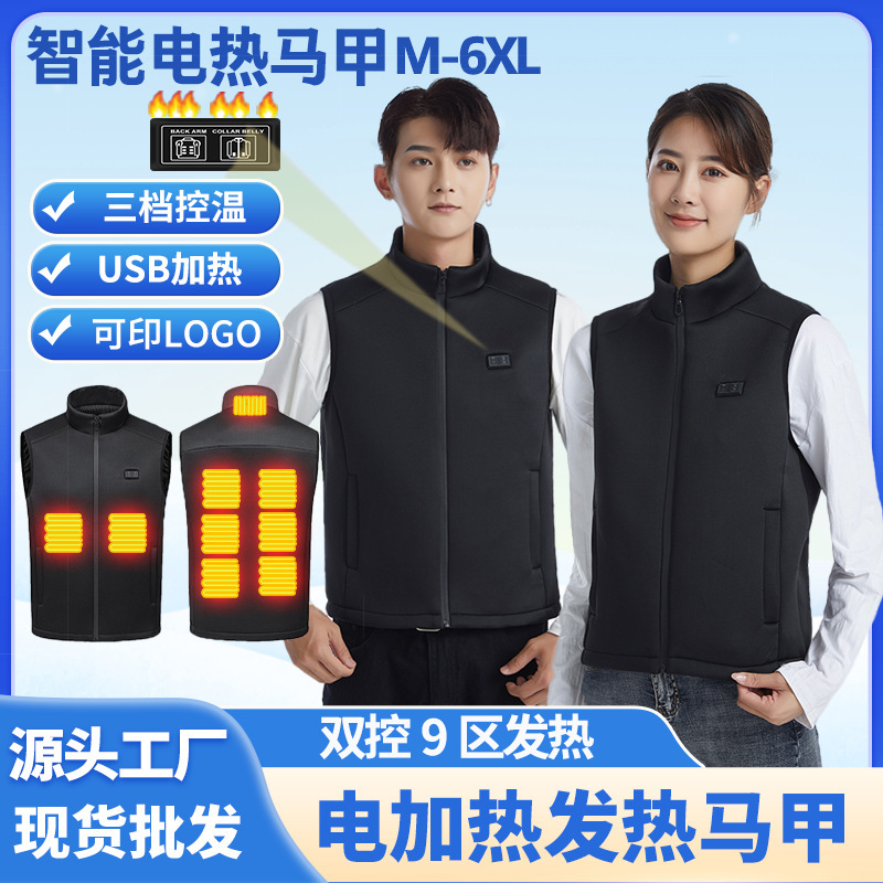 Cross-Border Winter USB Heating Clothes Electric Heating Vest Intelligent Constant Temperature Nine-Zone Heating Clothing Vest Electric Heating Vest Cross-Border Winter USB Heating Clothes Electric Heating Vest Intelligent Constant Temperature Nine-Zone Heating Clothing Vest Electric Heating Vest