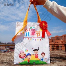 六一儿童节礼物幼儿园小朋友全班班级奖品伴手礼分享61小礼麦太保