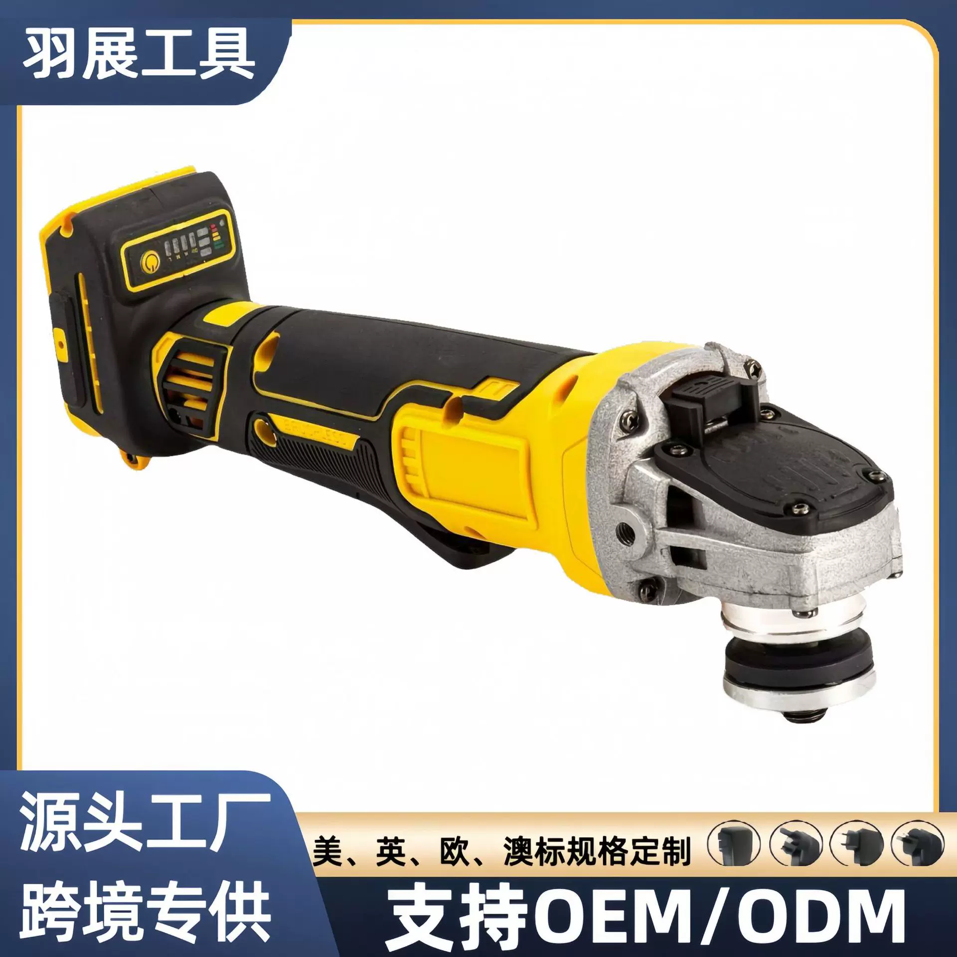 按压式锂电充电角磨机多功能切割机无线抛光机跨境外贸电动工具