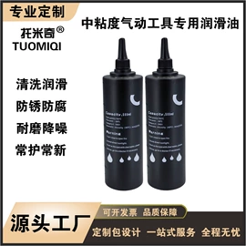 工具油;其他维护工具;塑料桶