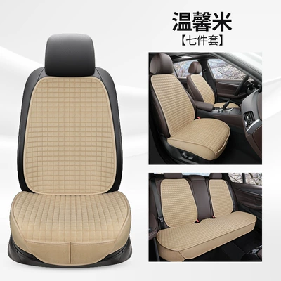 Single Seat Cushion Three-Piece Set | Wool pad - gentleman-gray-five-seat-complete-set1