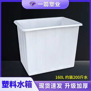 120L�L��������Ͱ��ˮ�B�~�������z��ˮ�a�Bֳ�Ӻ����D��