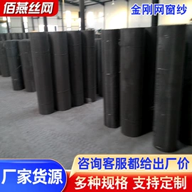 铁丝网;金属板网;金刚网